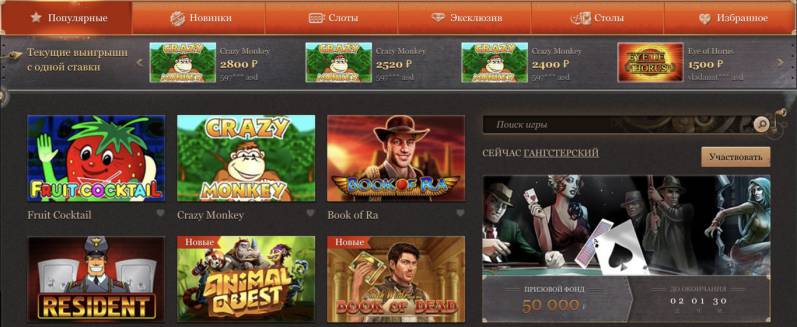 Популярные игровые автоматы в Joycasino